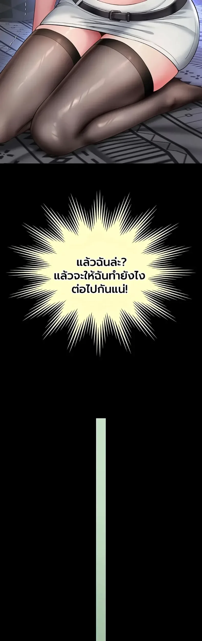 page-26
