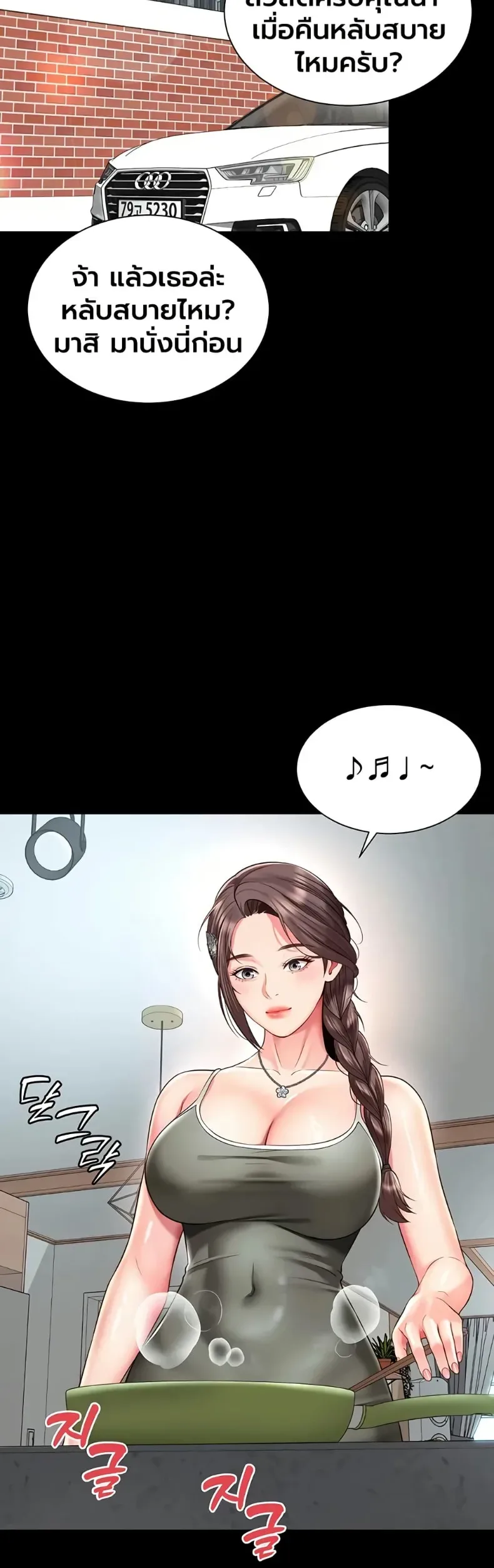 page-29