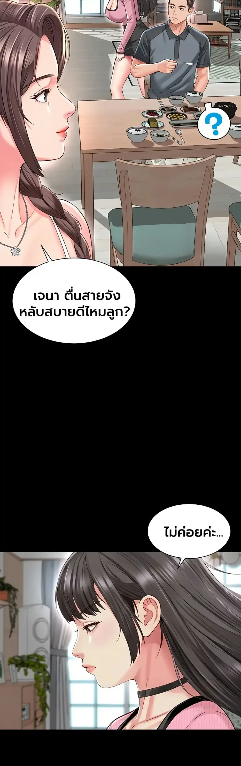 page-31