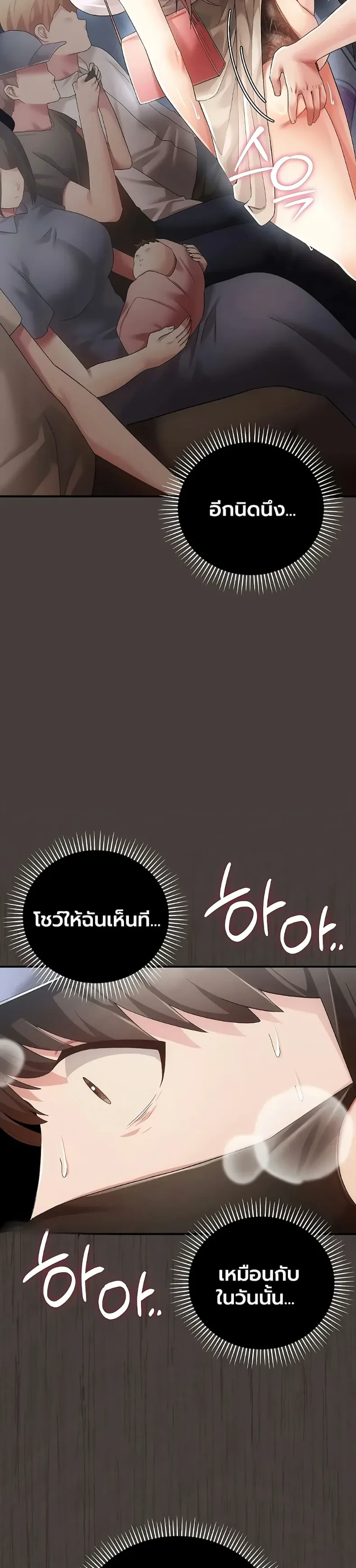 page-13