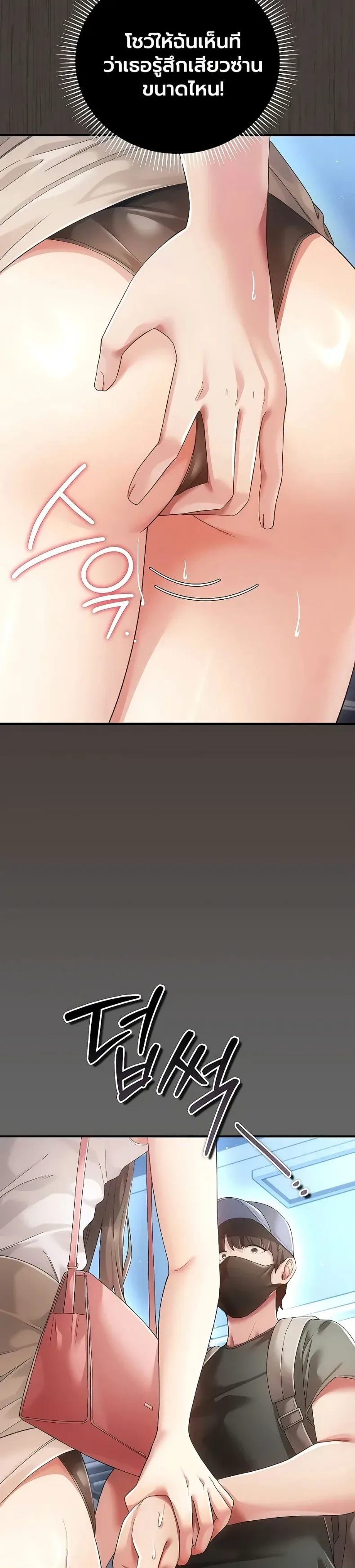 page-14