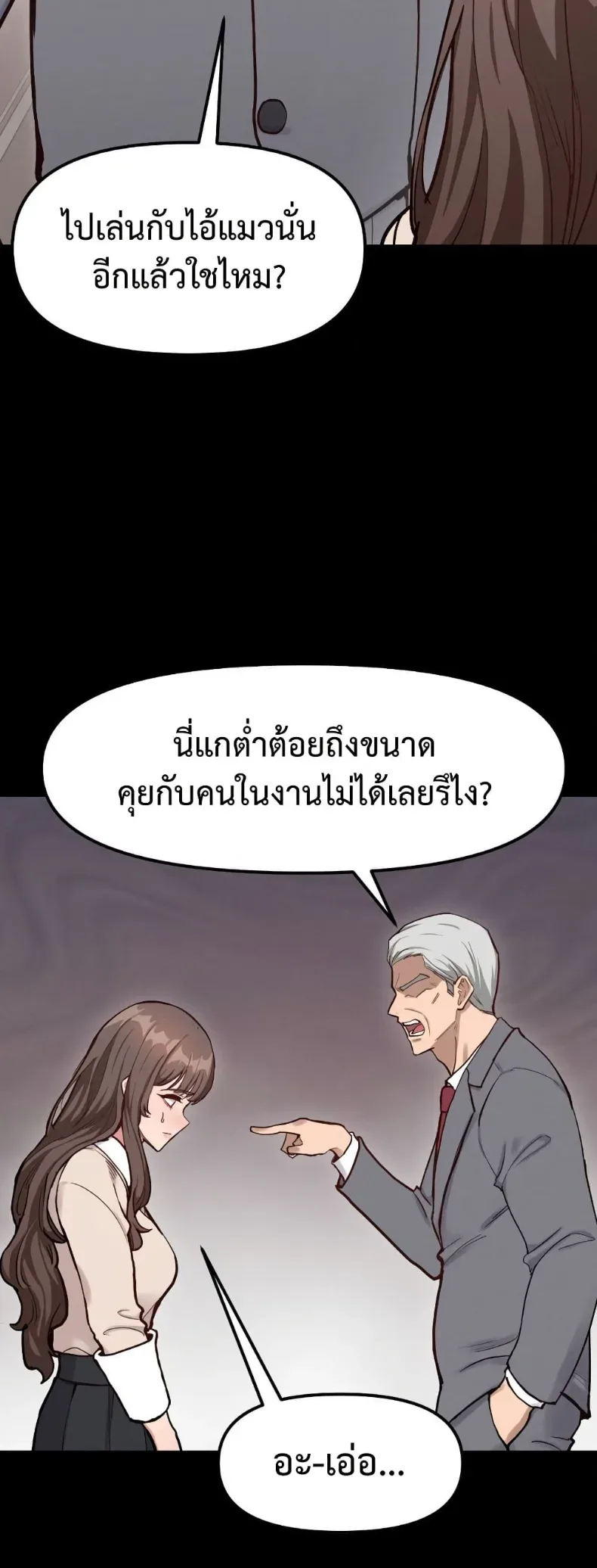page-22