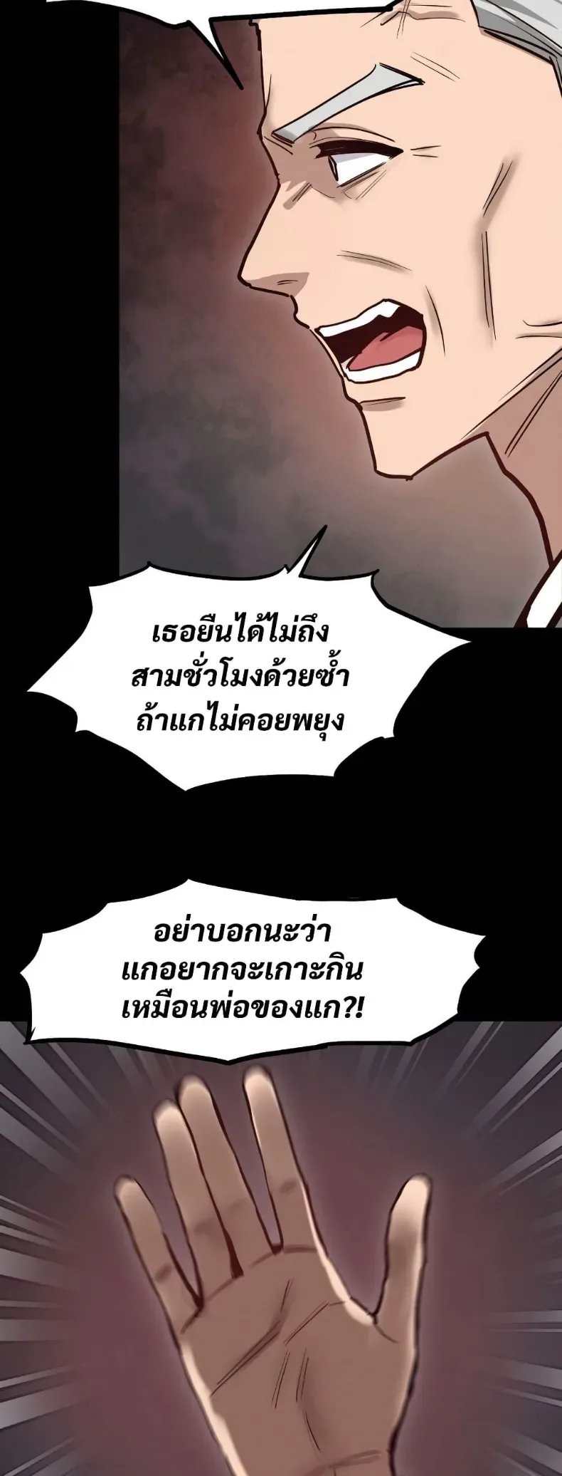 page-24