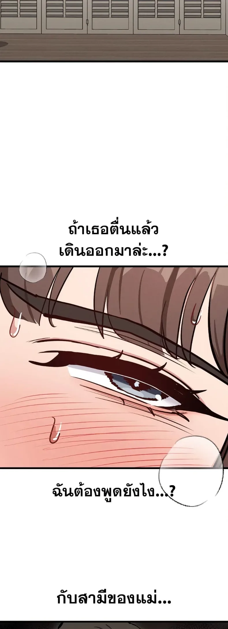 page-14