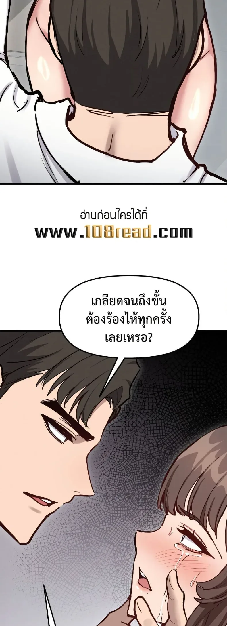 page-18