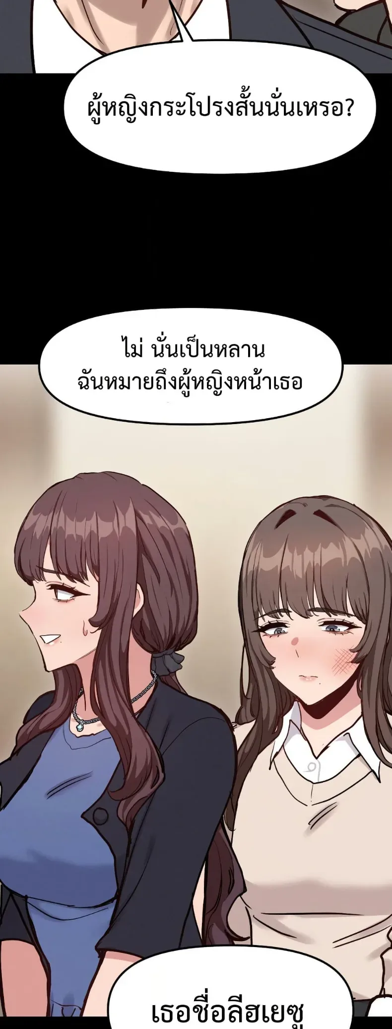 page-33