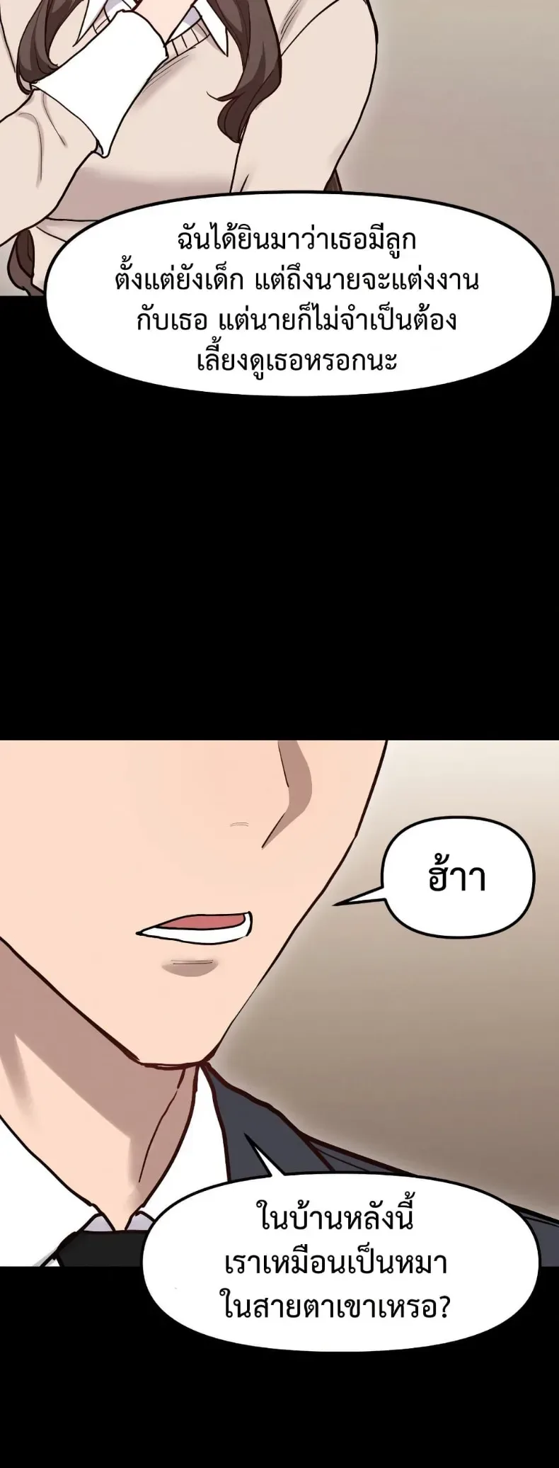 page-37