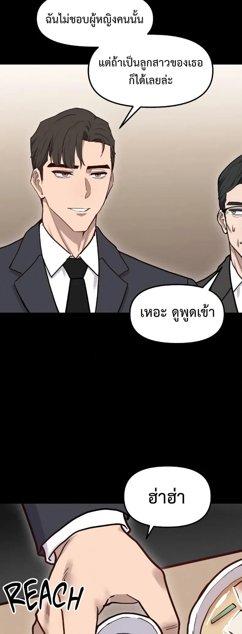 page-39
