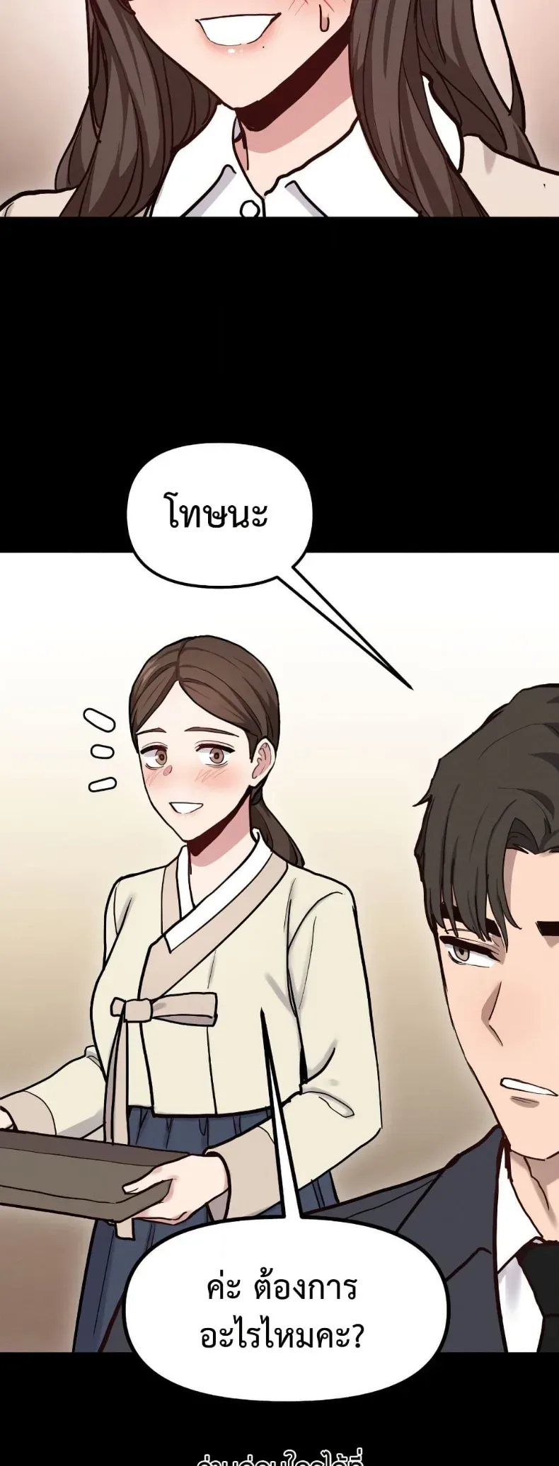 page-42