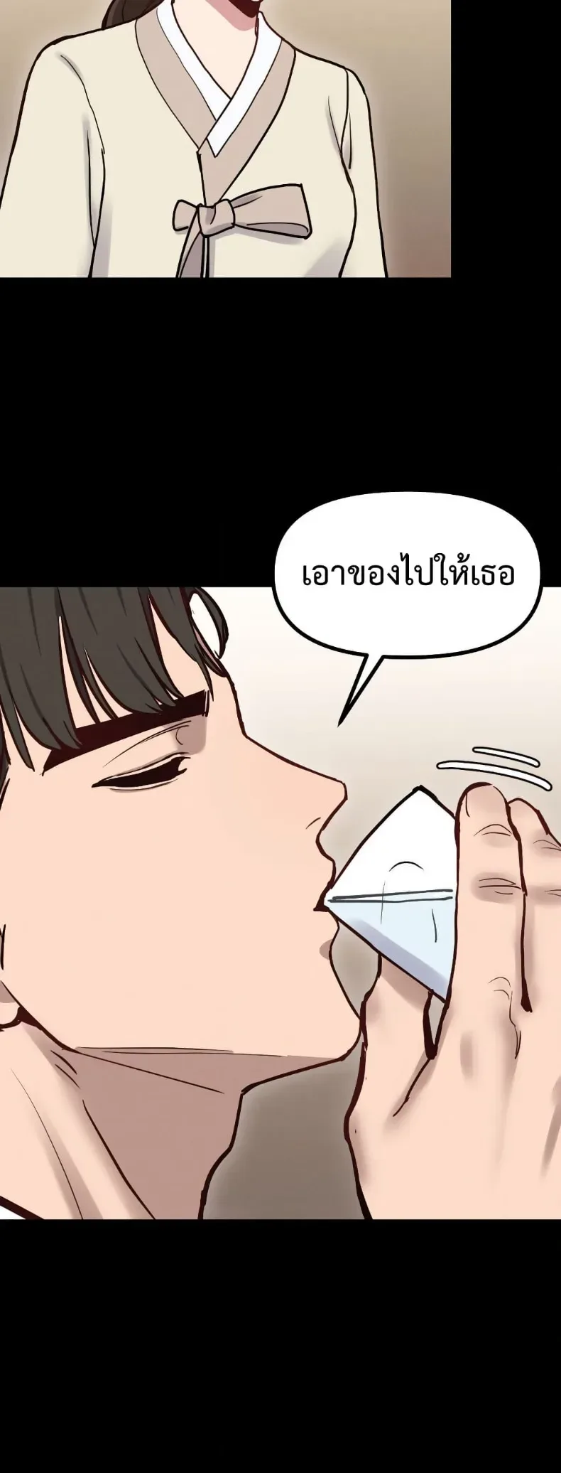 page-44