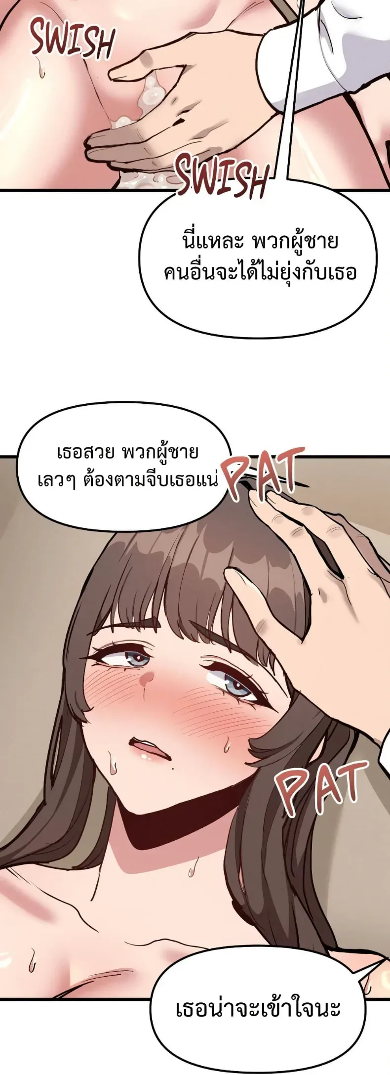 page-33