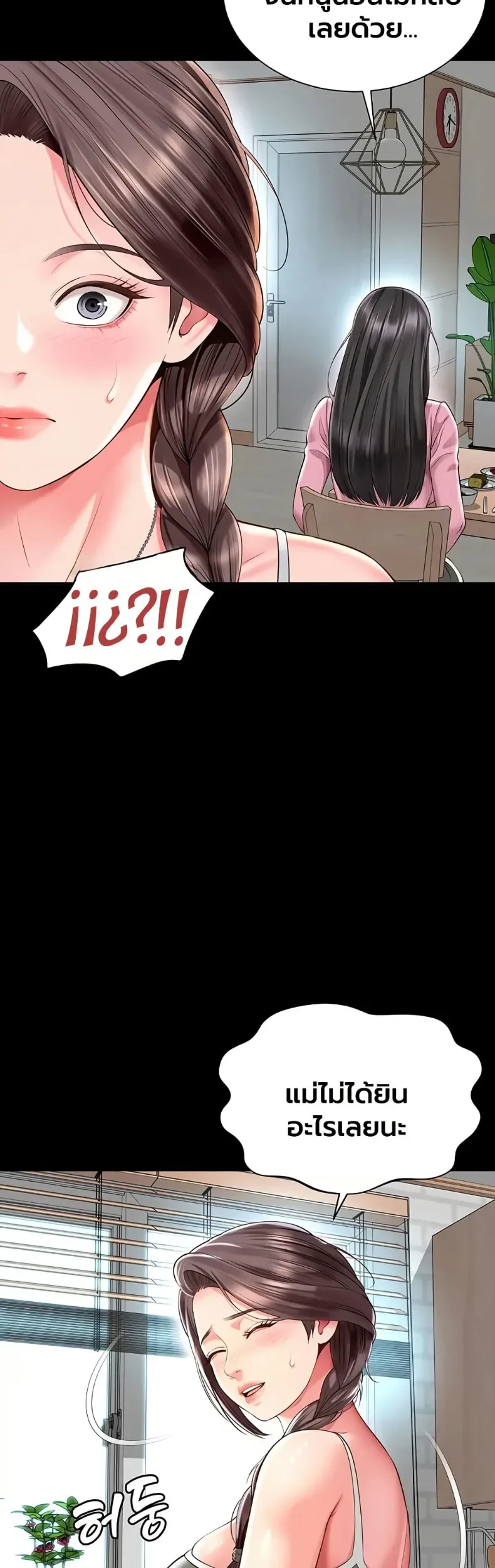 page-33