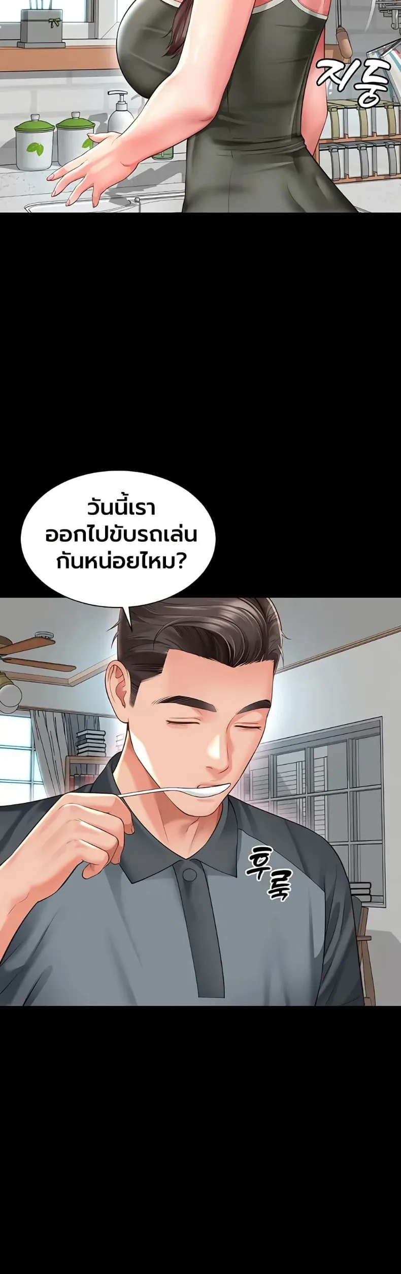 page-34