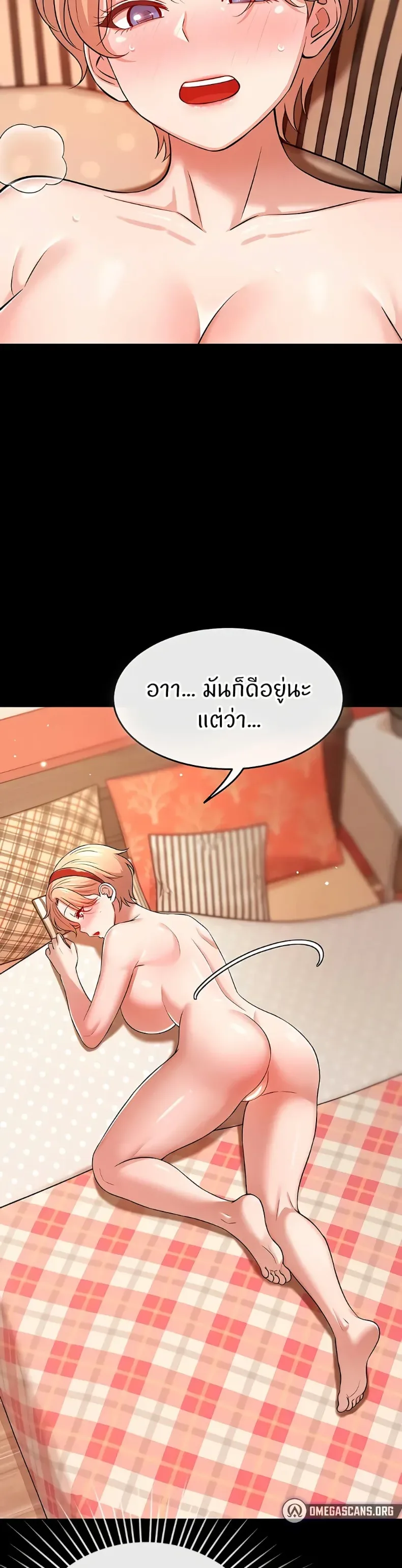 page-39