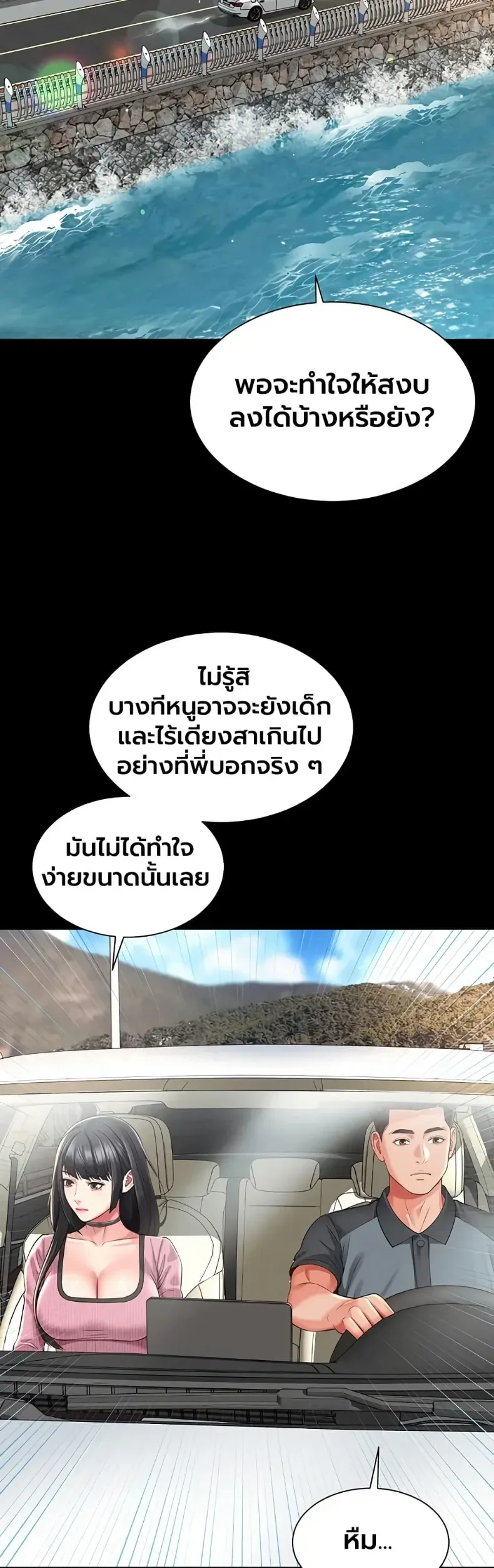 page-41