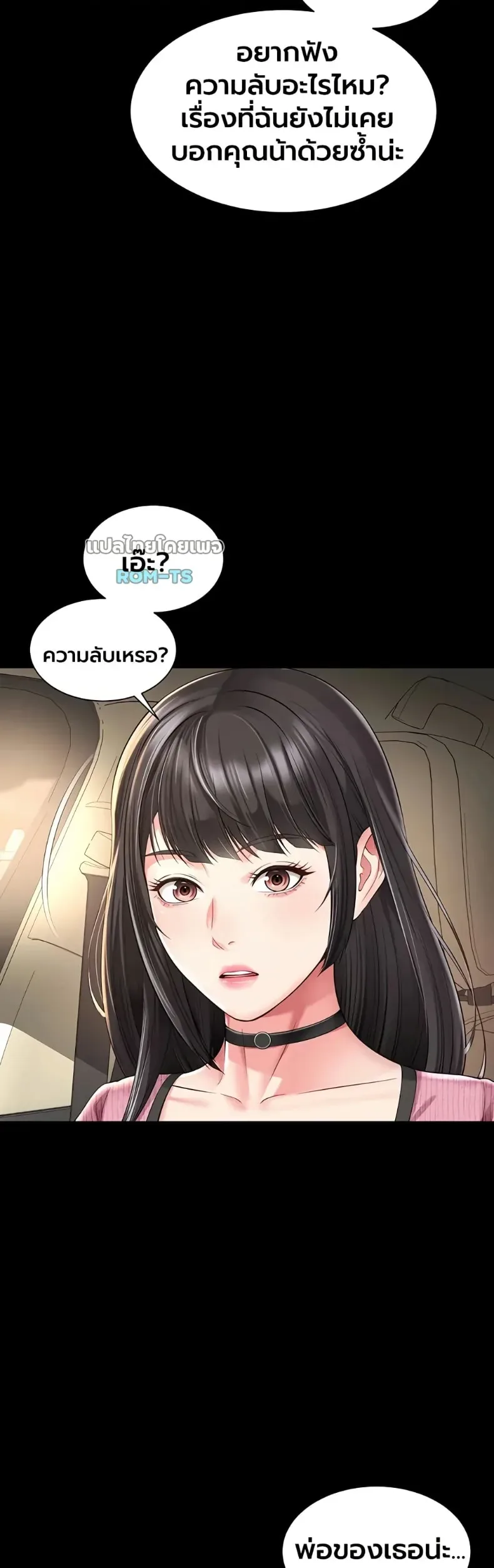 page-42