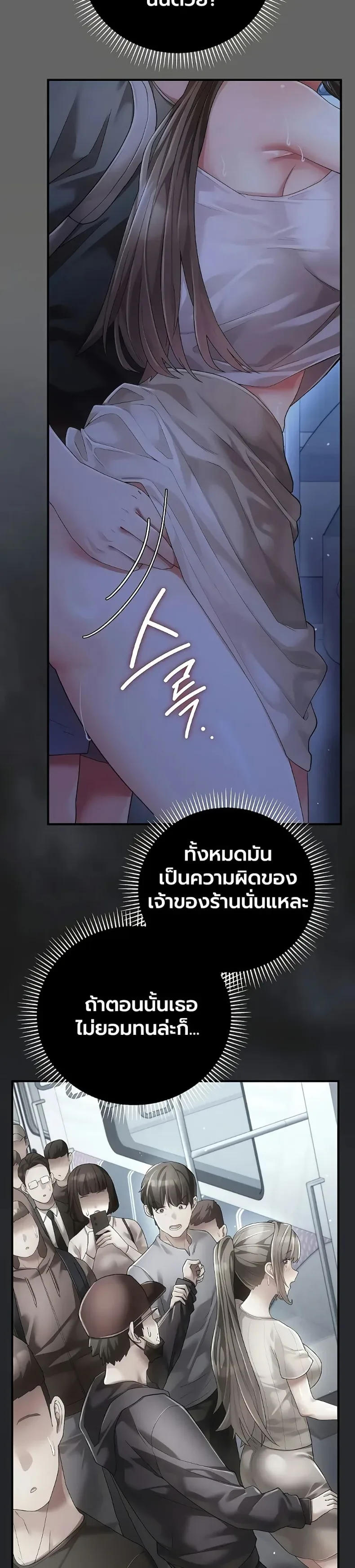 page-24