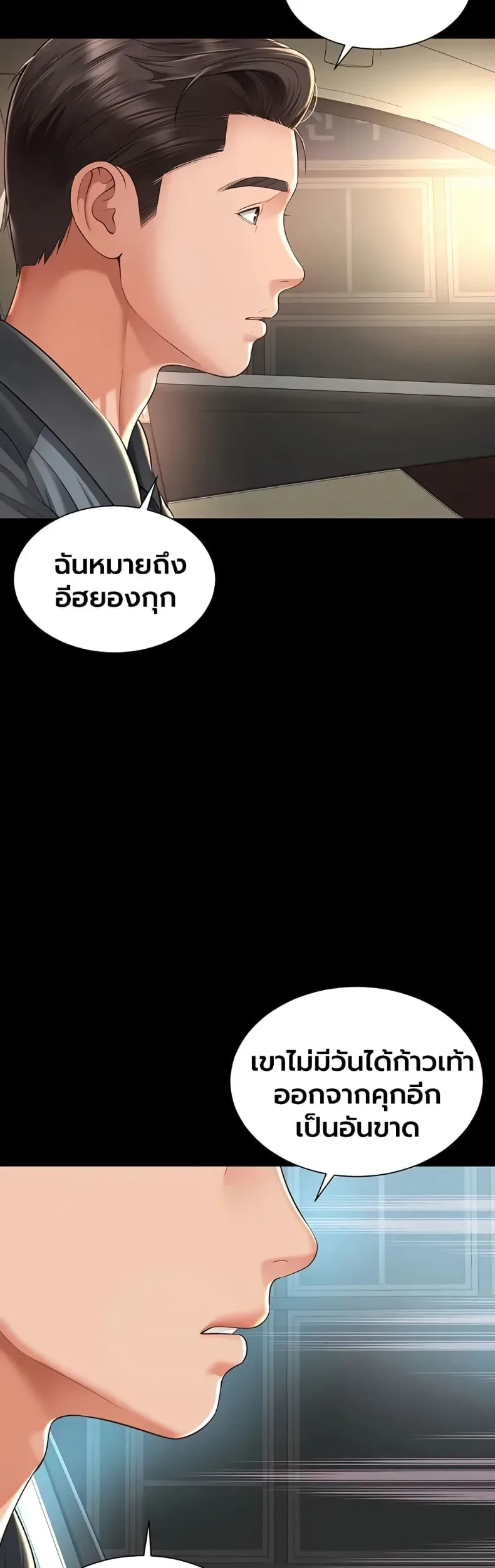page-43