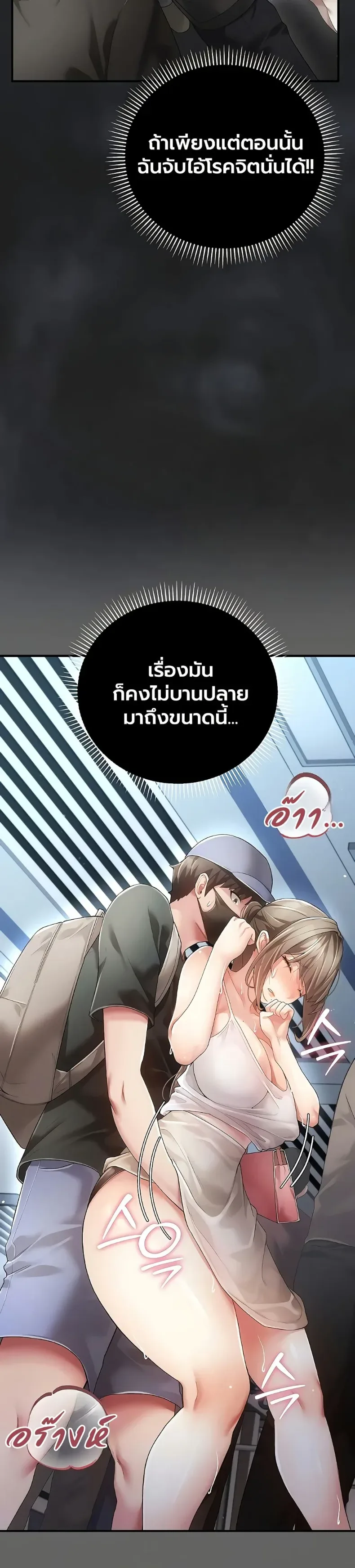 page-25