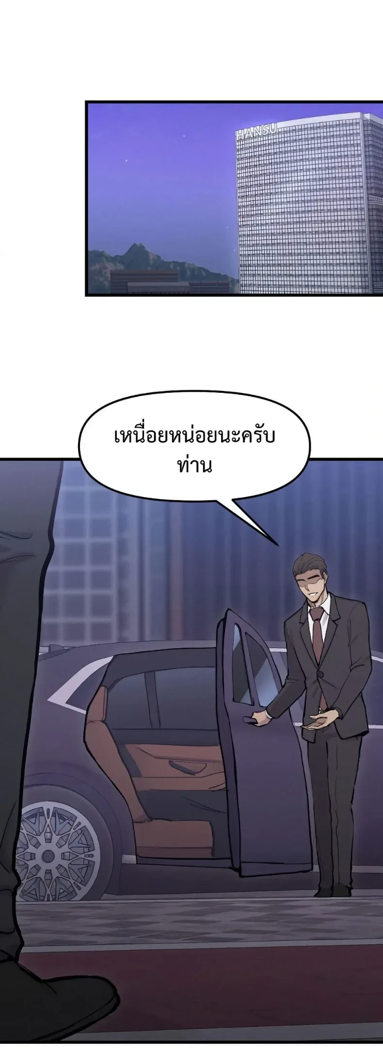 page-36