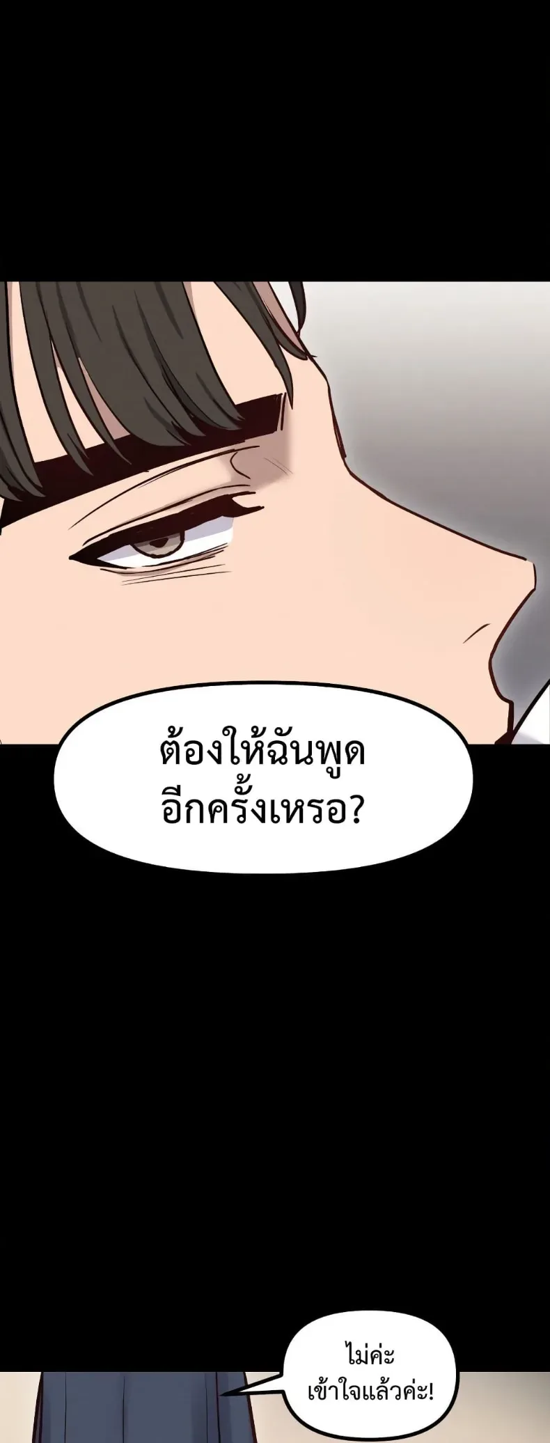page-45