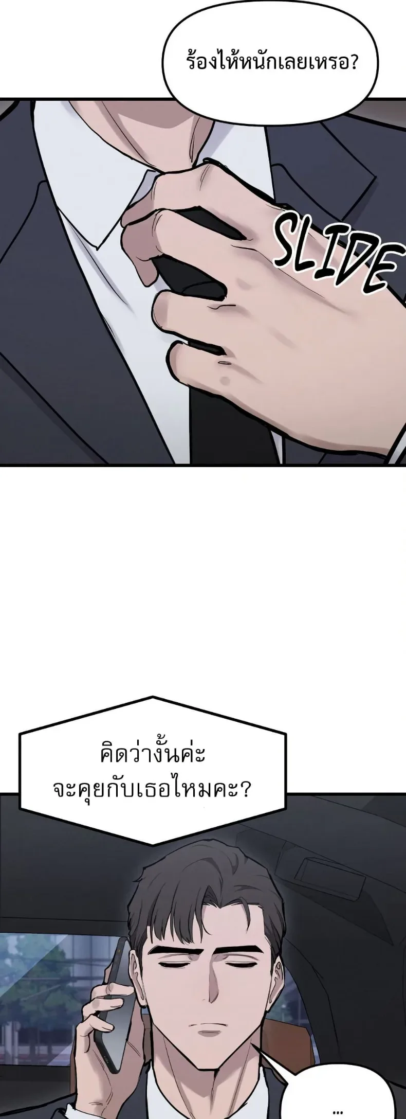 page-46