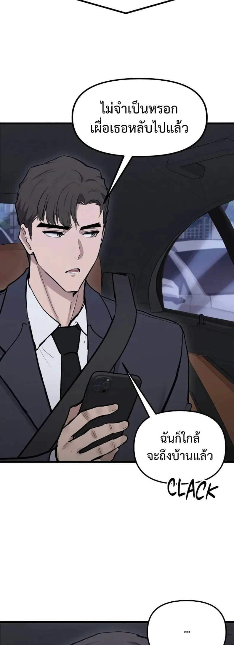 page-48
