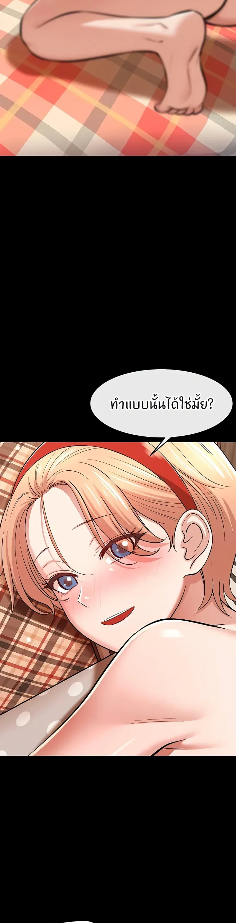 page-42
