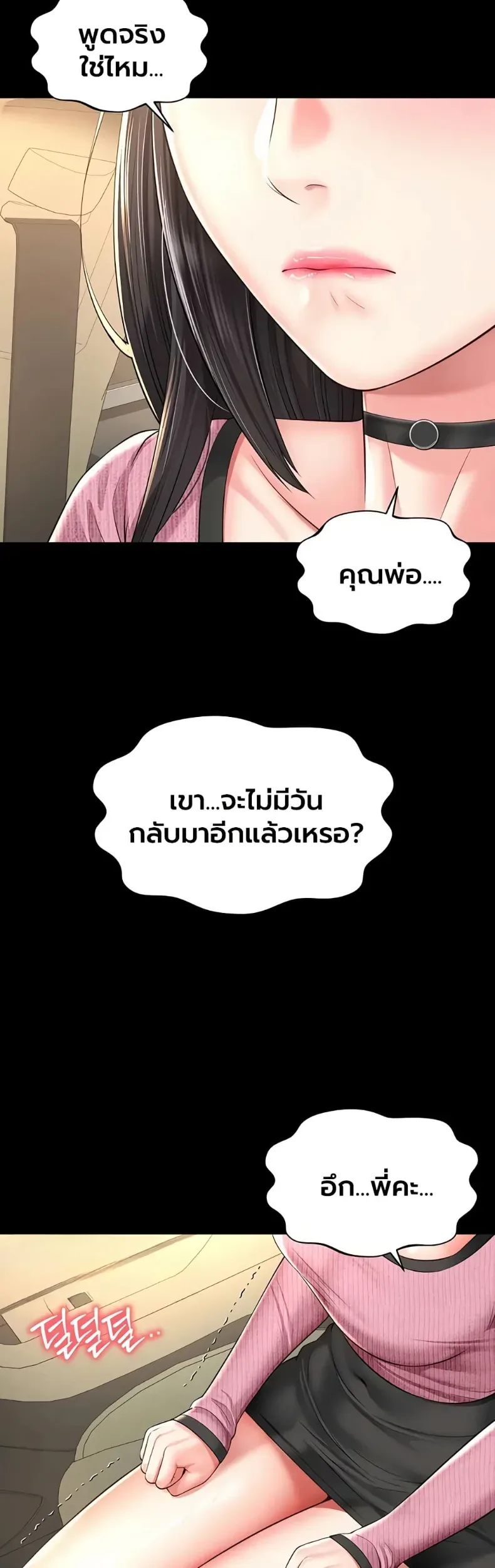 page-47