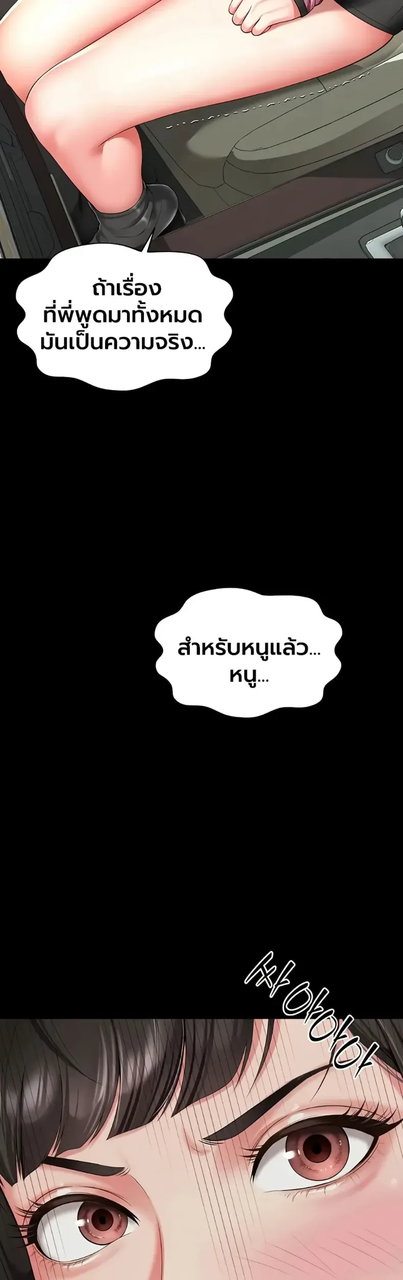 page-48