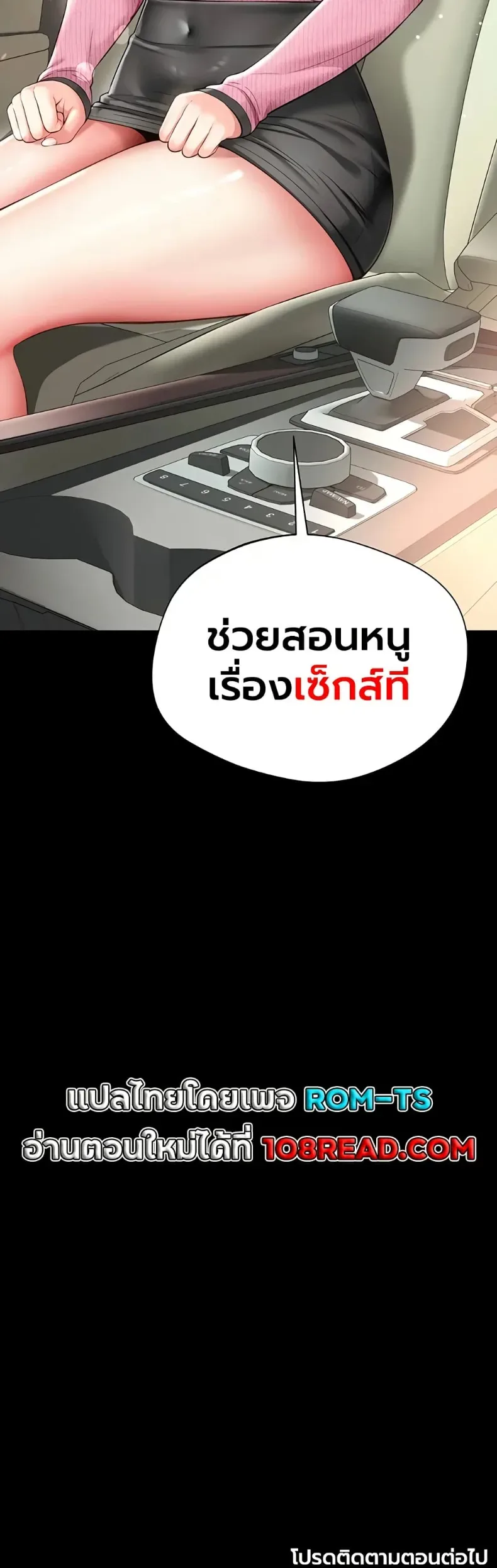 page-50