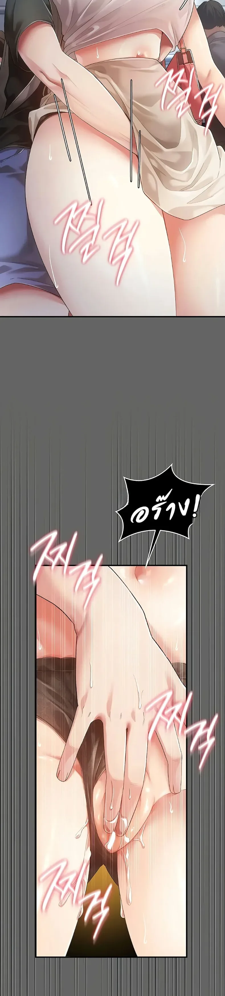 page-32