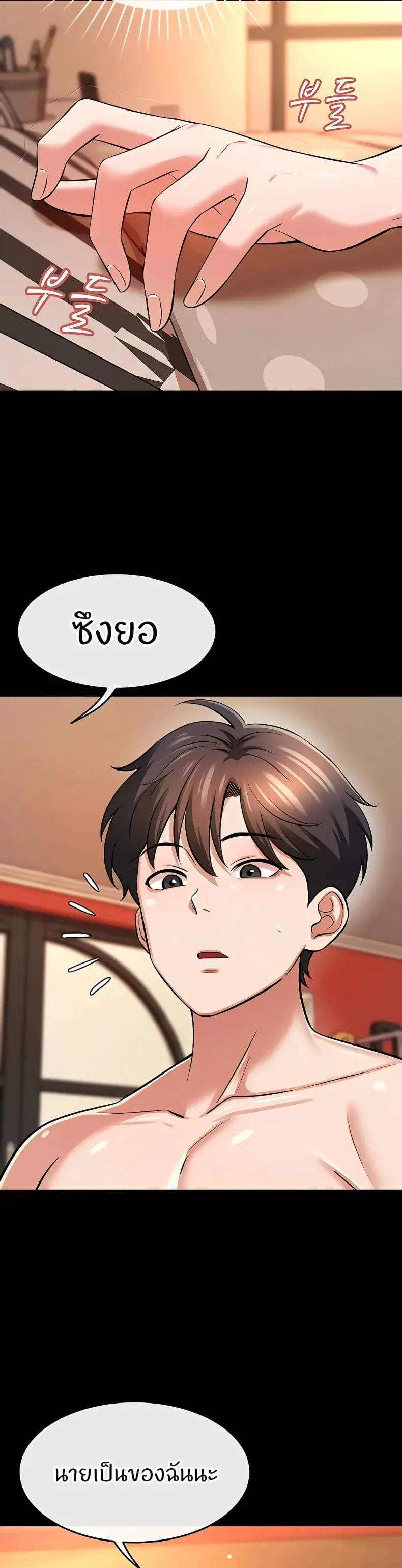 page-48