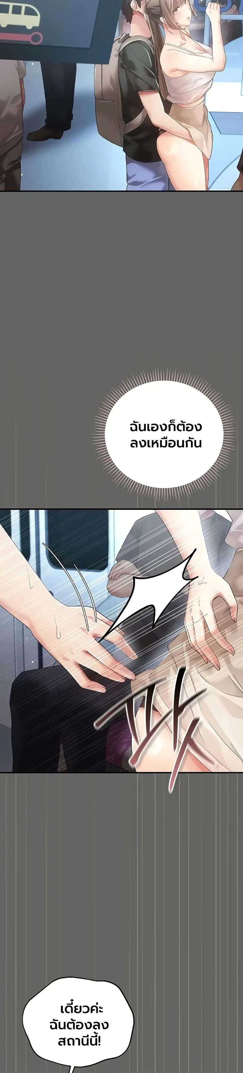page-42