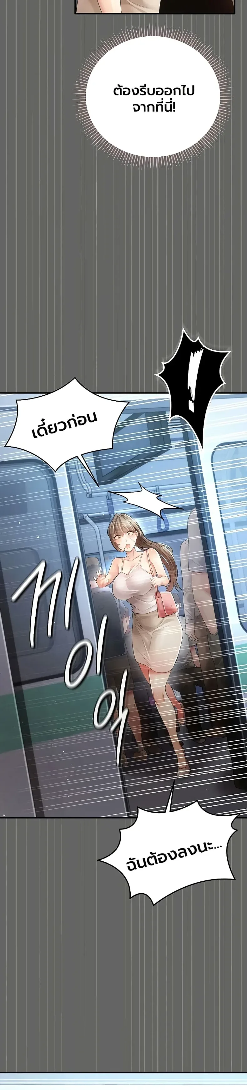 page-44
