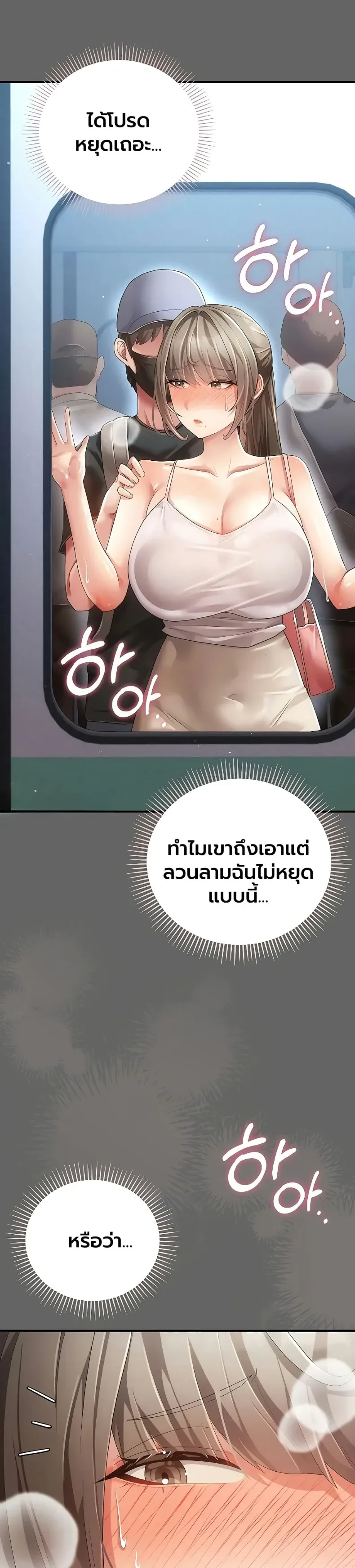 page-47