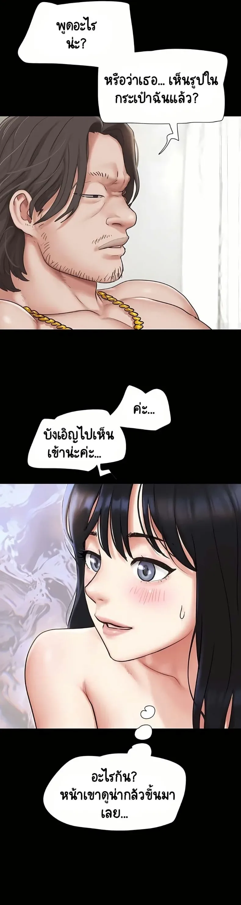 page-17
