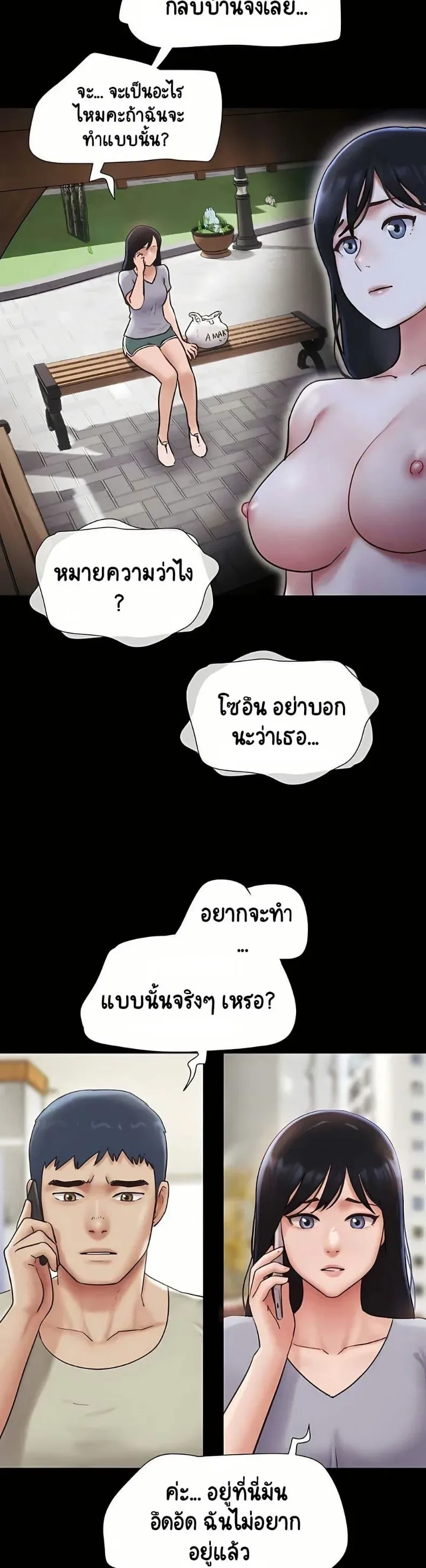 page-11