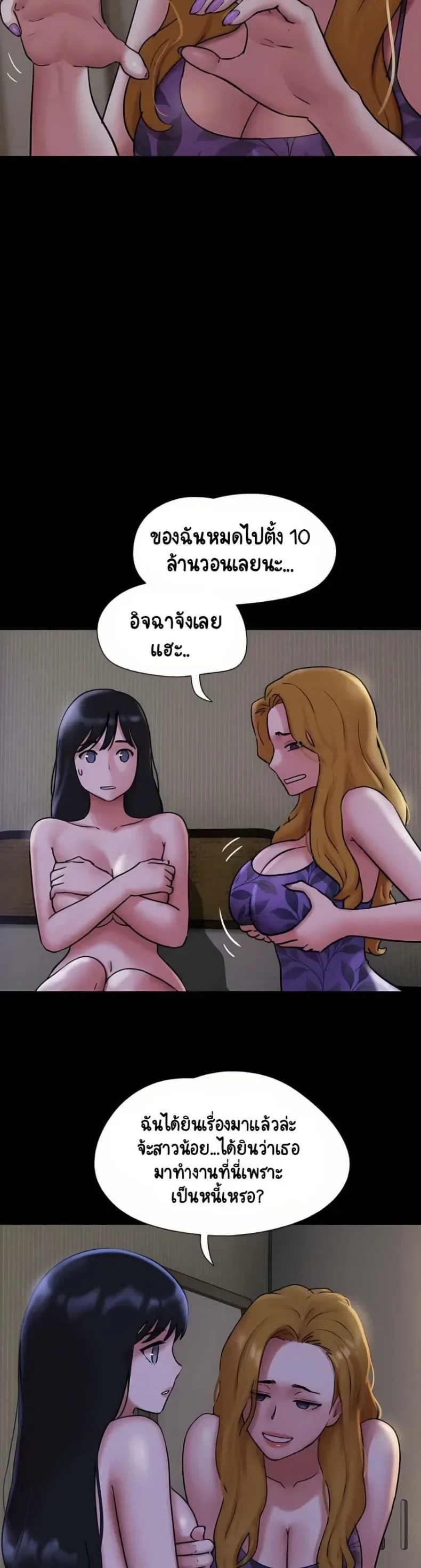 page-5