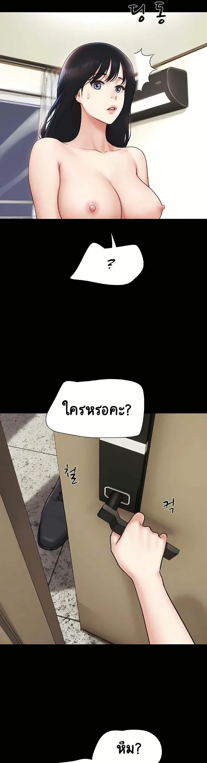 page-13