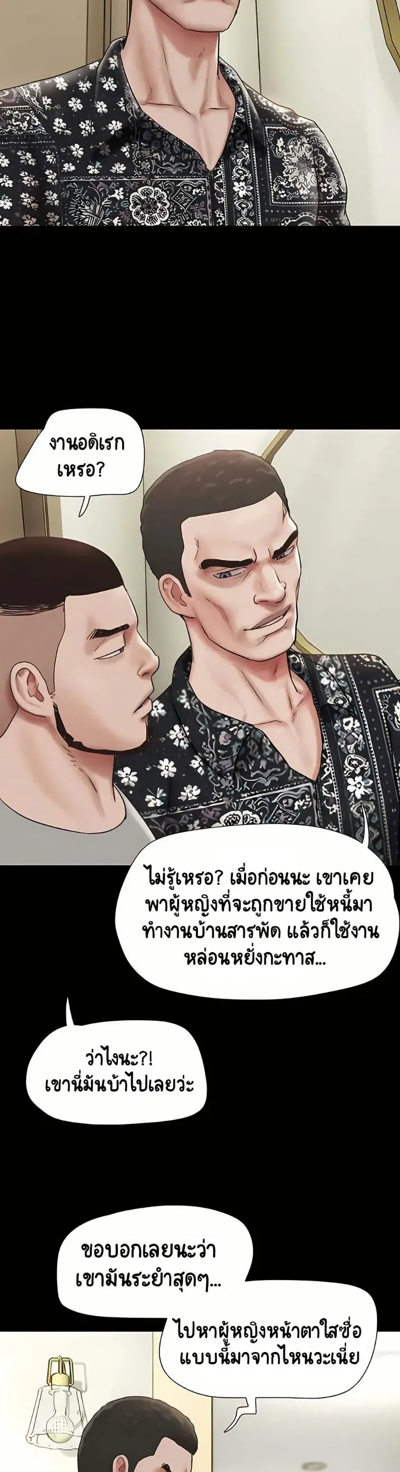page-16