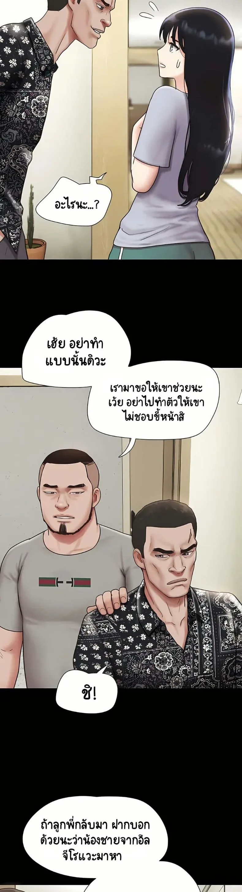 page-17