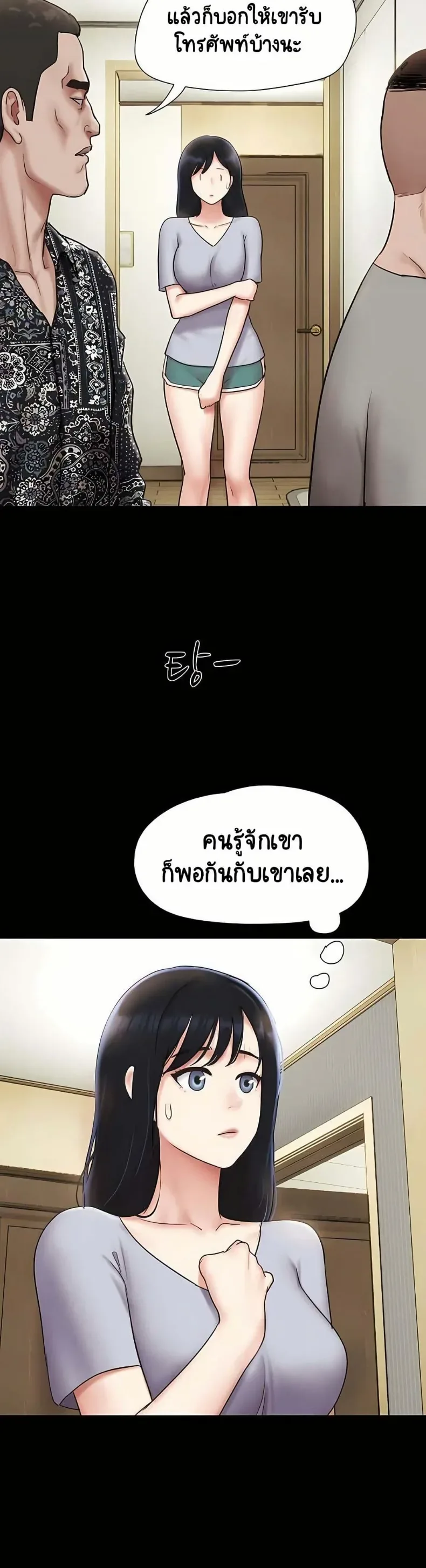 page-18