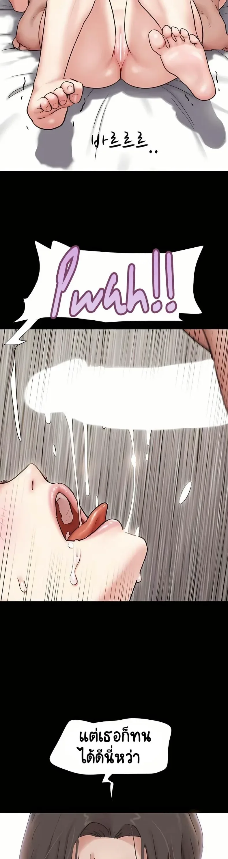 page-29