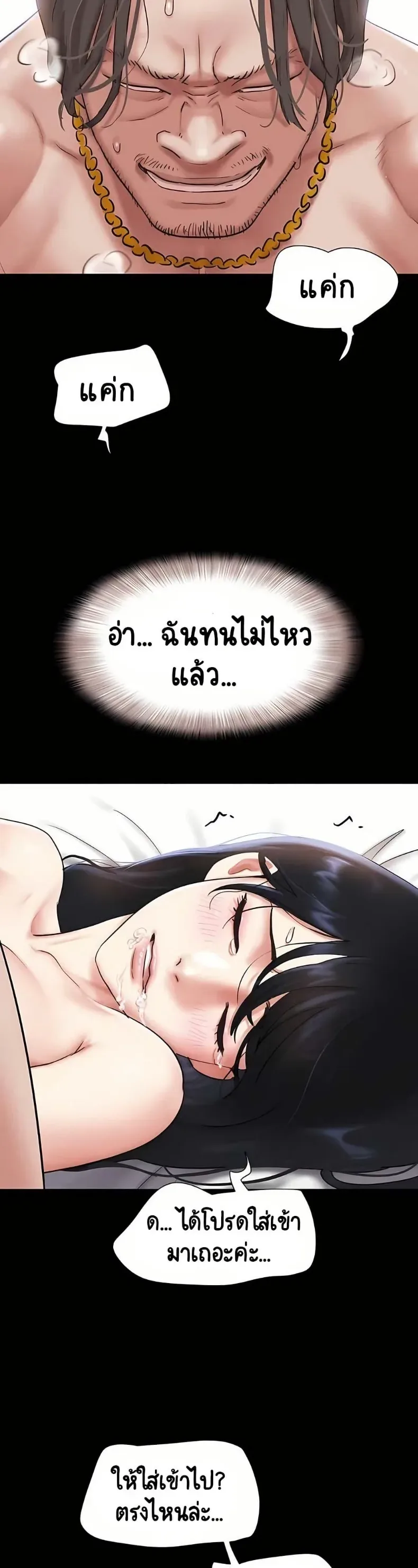 page-30