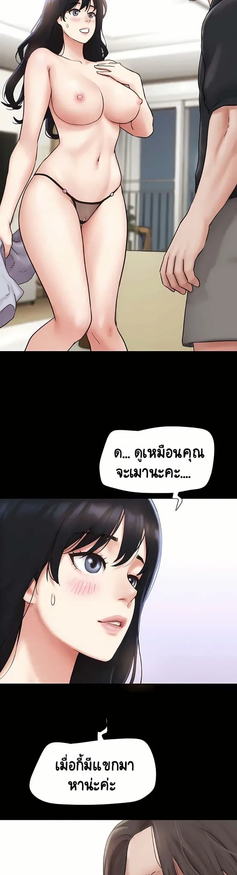 page-24