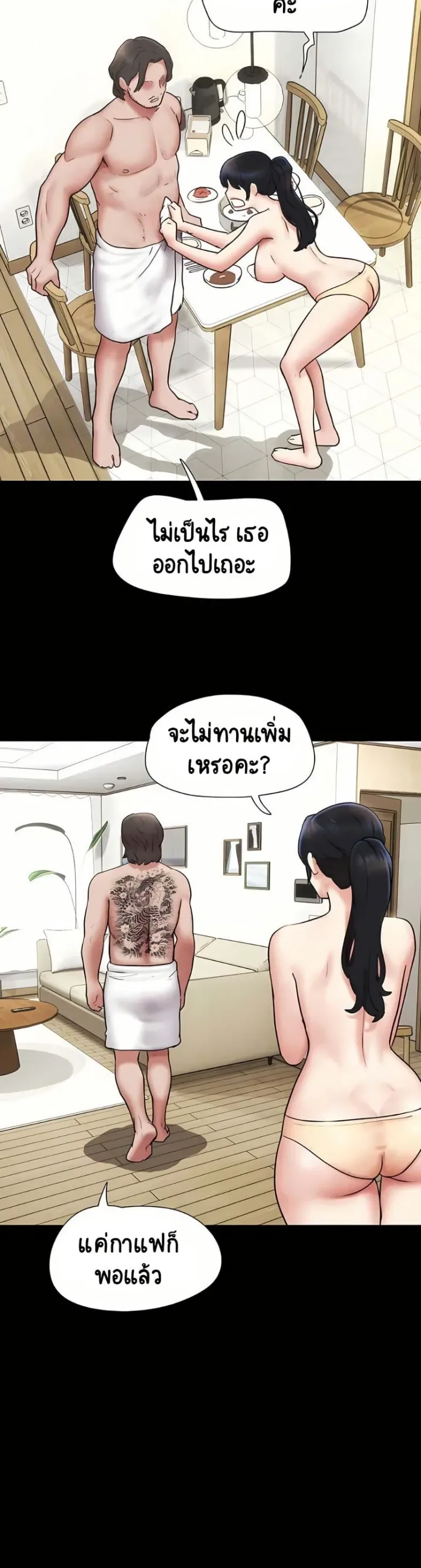page-19