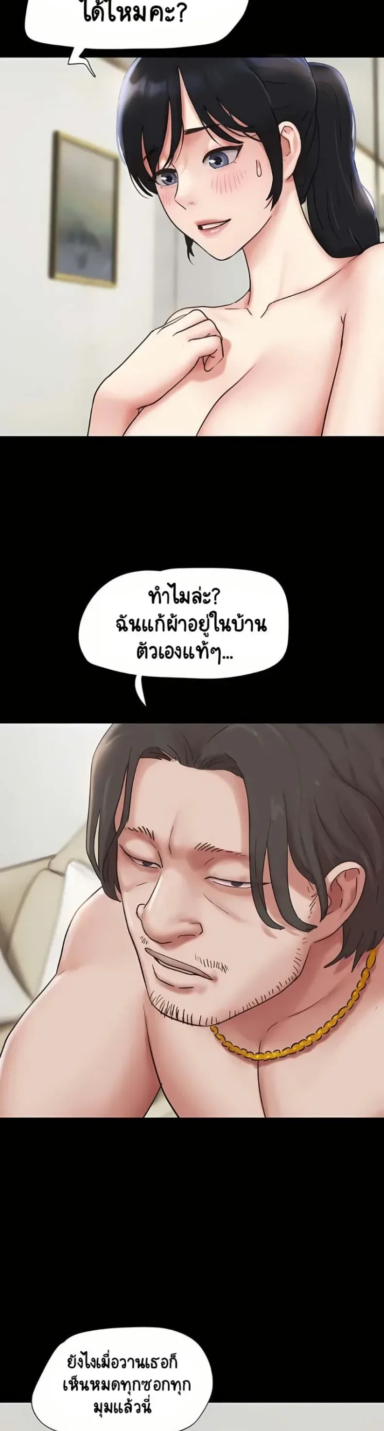 page-21