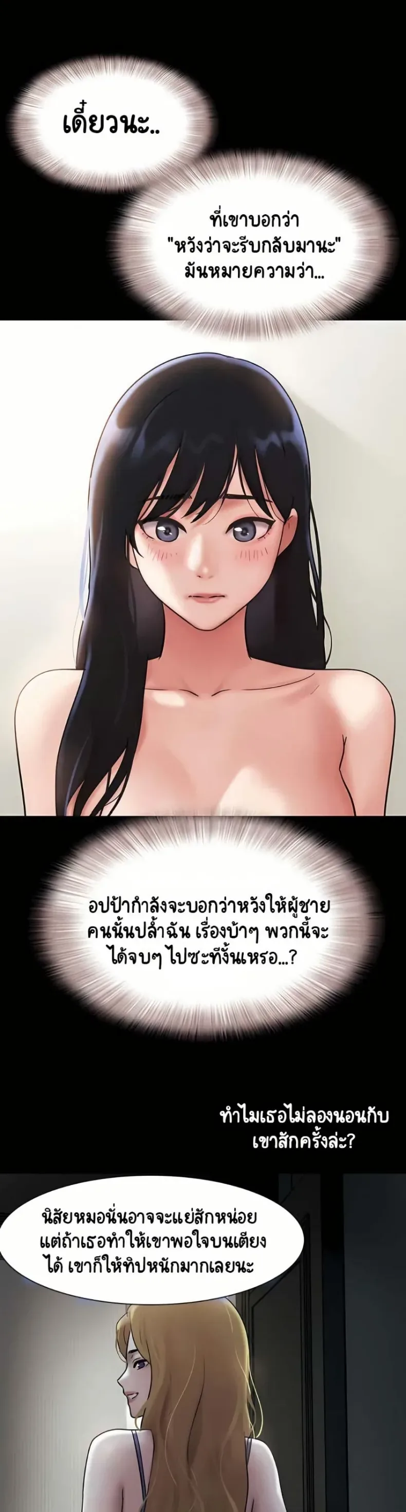 page-26