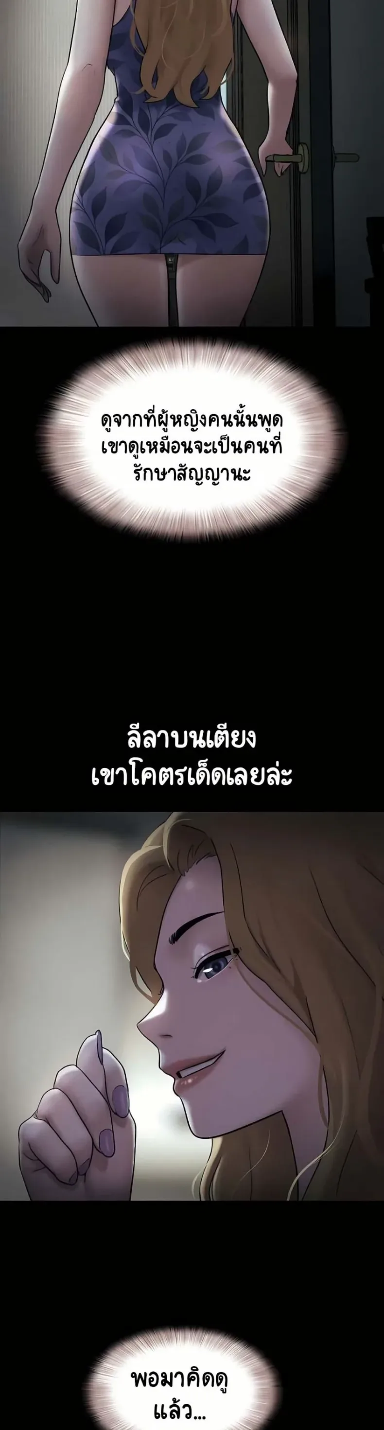 page-27